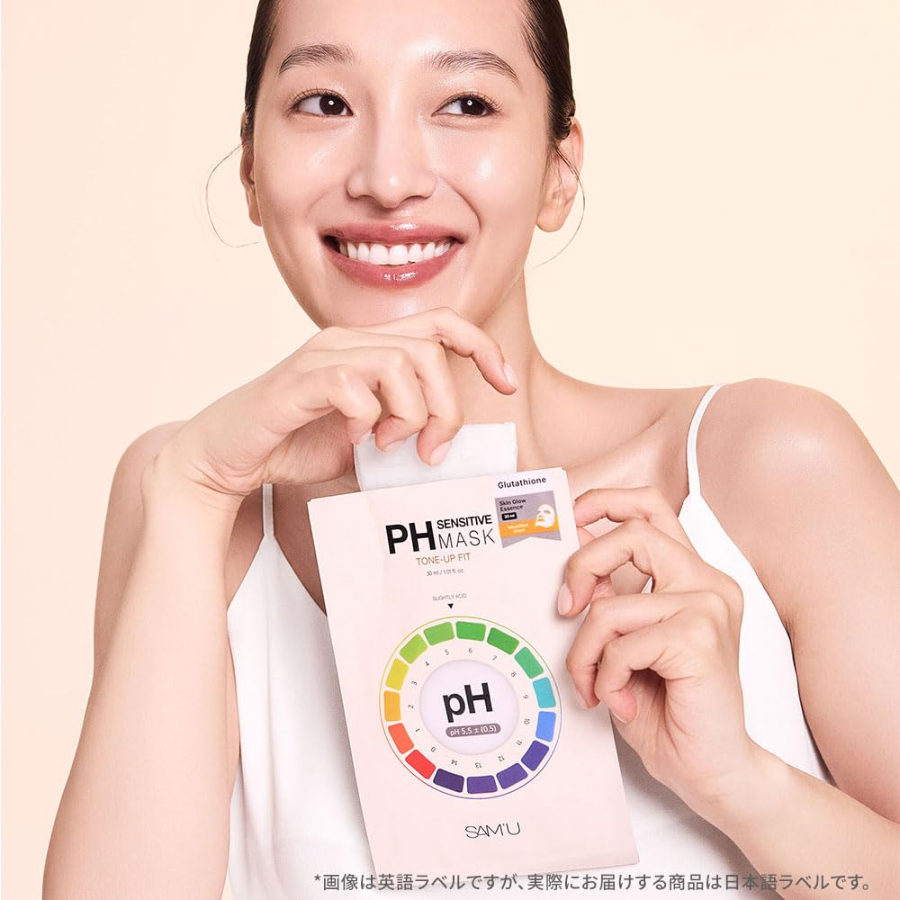 Amazon.co.jp: SAM'U(サミュ) PHセンシティブマスク トーニング